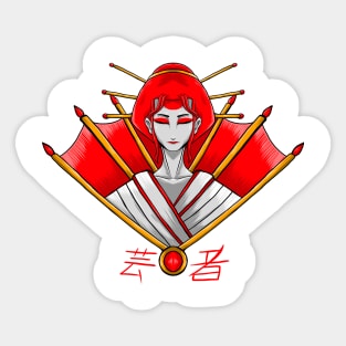 Geisha Sticker